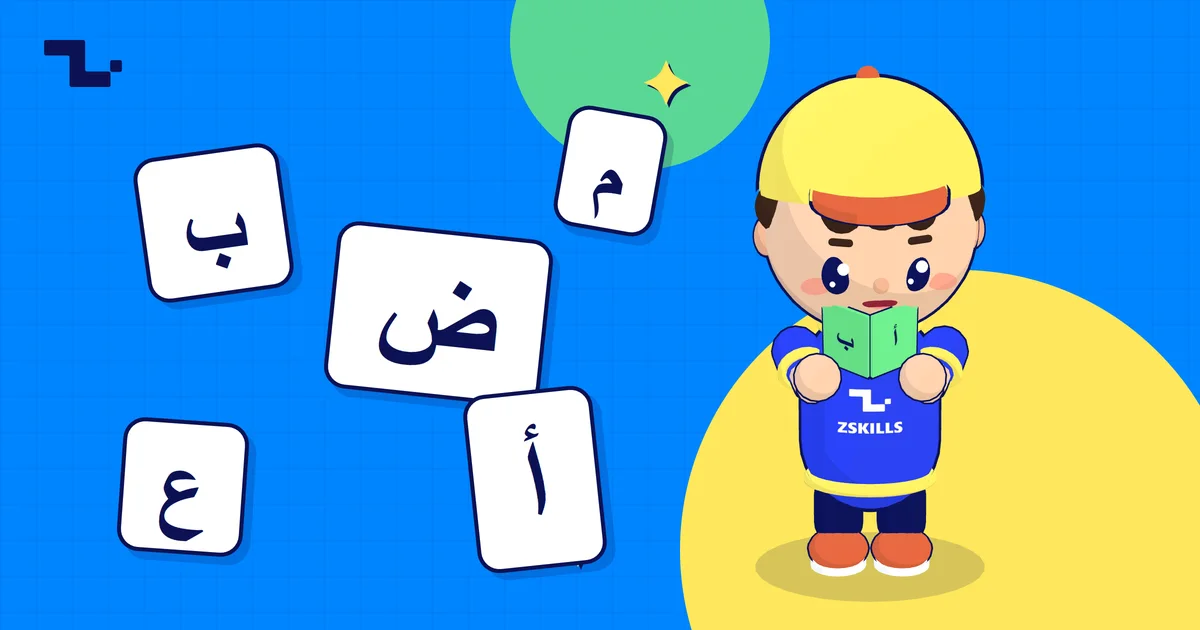 Zee, the ZSkills buddy, reading an Arabic storybook