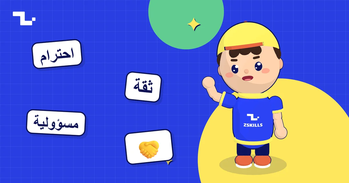 Zee, the ZSkills buddy, waving next to cards for respect, confidence, and responsibility