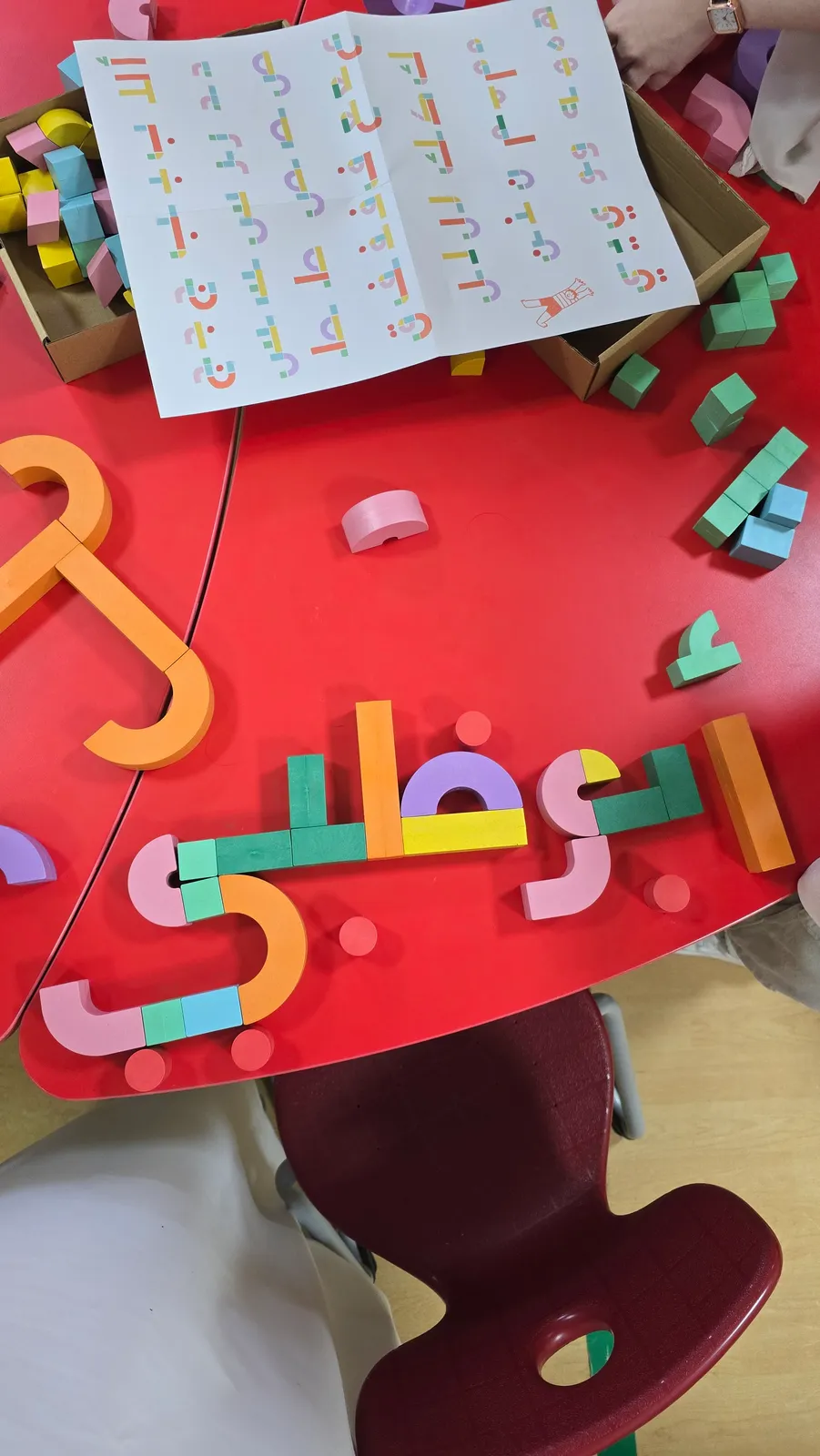 Arabic letter blocks arranged into words during a ZSkills session