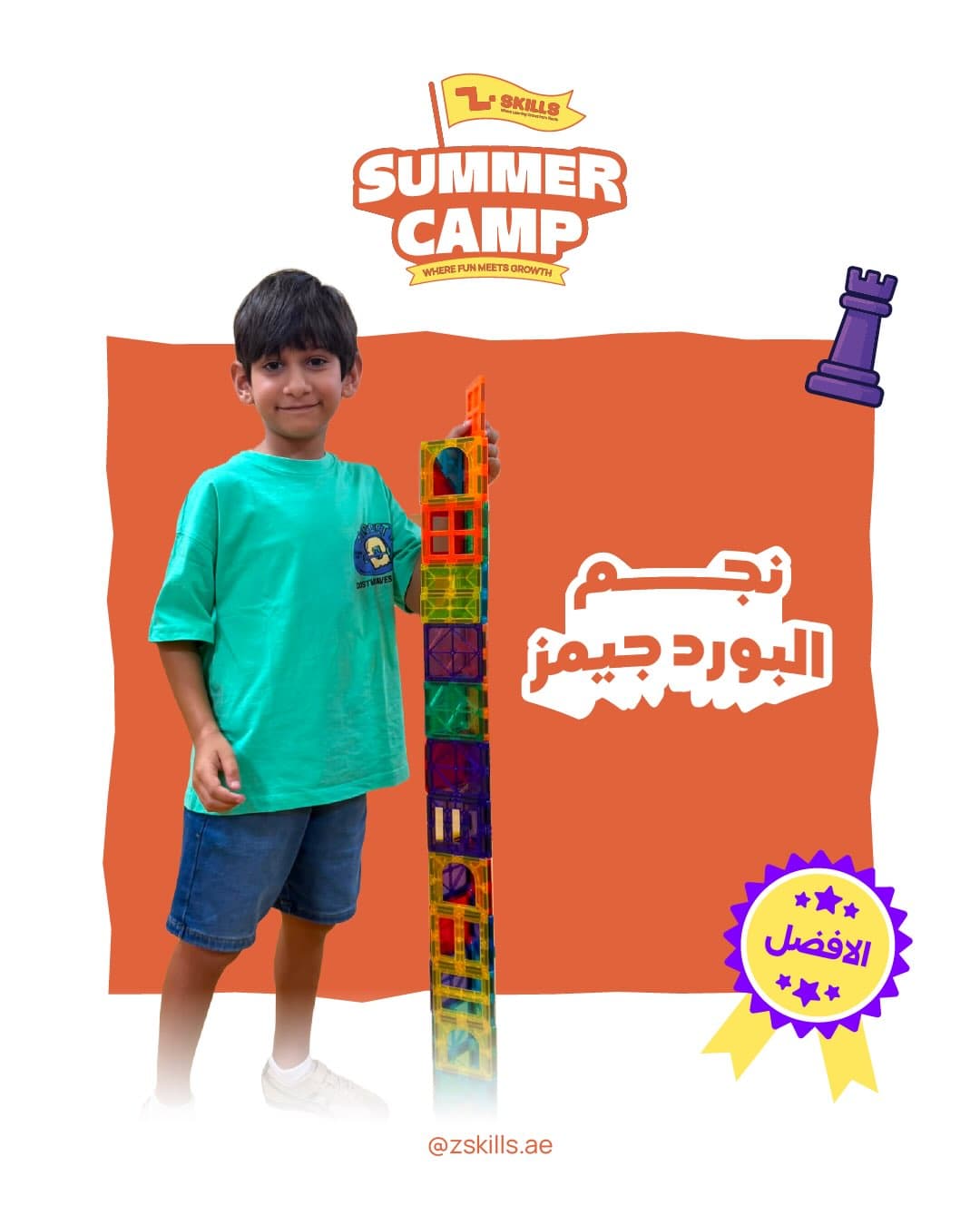 Week One Board Games Star standing beside his completed tower