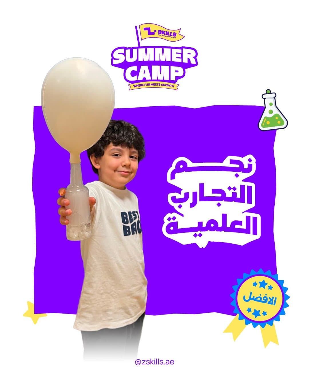 Week One Science Experiments Star presenting a hands-on experiment