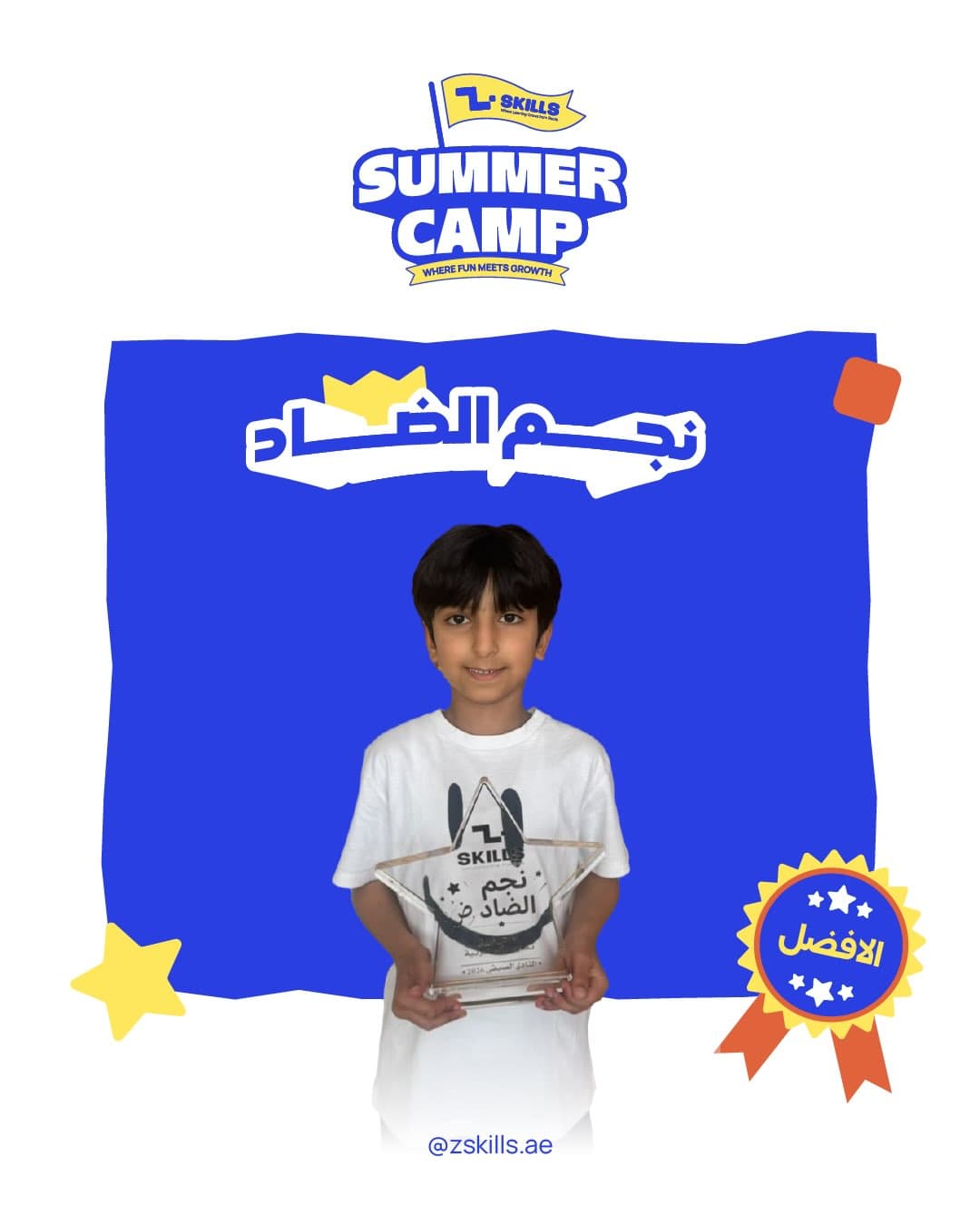 Week One Tolerance Star holding his ZSkills Summer Camp award